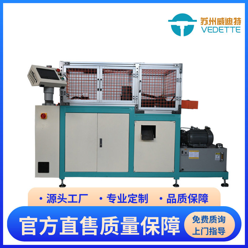 全自动数控液压缩口管缩管机管件对接扣压机热缩管全自动切管机,搬运/仓储/物流设备,立体仓库设备,淘宝优惠券,粉丝福利购,淘宝优惠卷