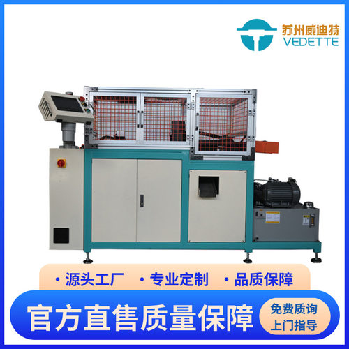 全自动数控液压缩口管缩管机管件对接扣压机热缩管全自动切管机