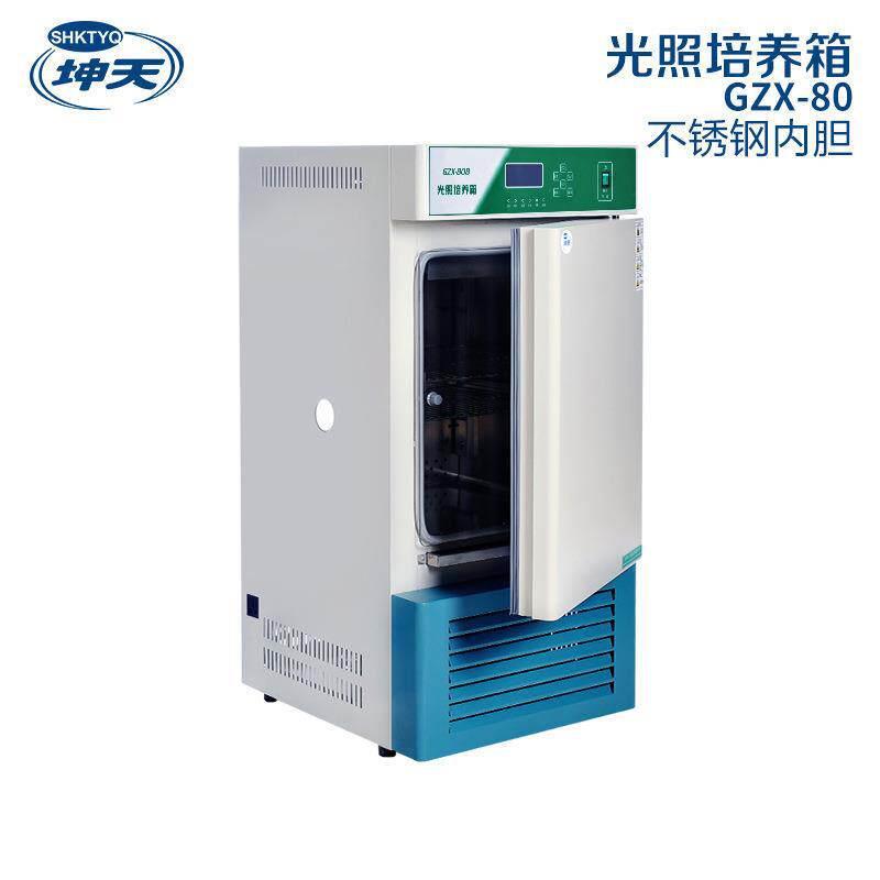 GZX系列智能光照培养箱 GZX-80智能光照培养箱种子植物恒温培养箱