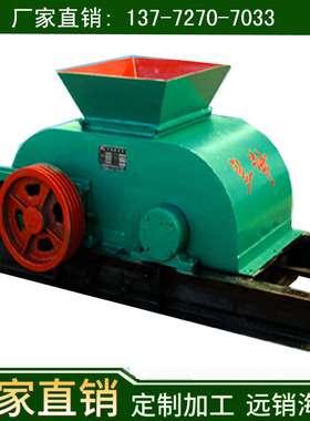 陕西眉县SGP600X600对辊挤压机 粘土双辊破碎机 小型双辊式破碎机