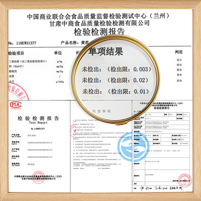 甘肃陇西黄芪片中药材正品无熏染