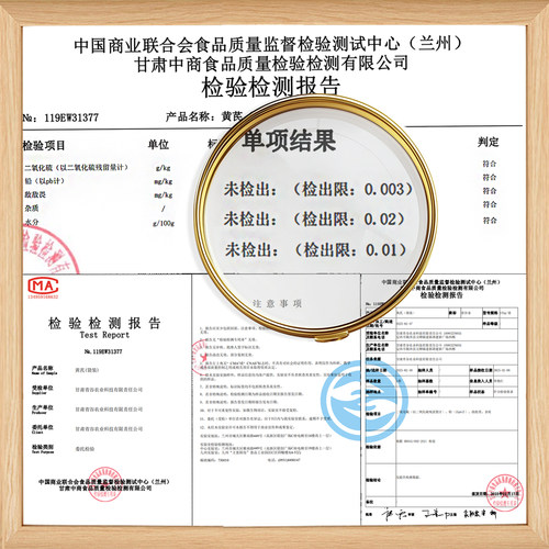 甘肃陇西黄芪片中药材正品无熏染