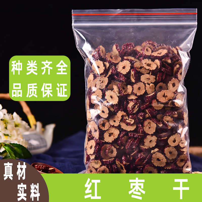 红枣片干泡水去核干货500g