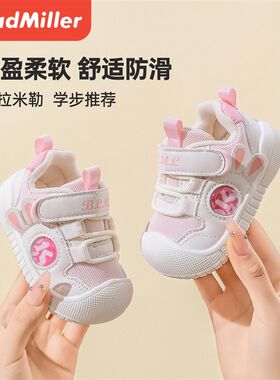 女宝宝学步鞋秋季幼儿软底网面透气婴儿鞋男1岁2-3W春秋款幼童鞋