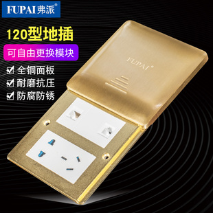 平推式地插座全铜防水平推式地插B座平推地插座双五孔十孔地板插