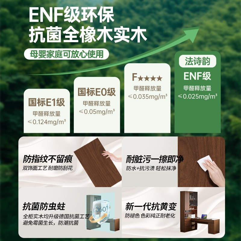 定制橡木书桌书柜一体靠墙转角儿童写字桌实木玻璃书架学习电脑桌