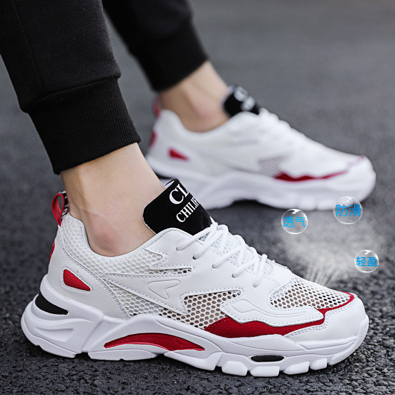 夏天鞋子男大码45薄款47男鞋夏季透气网鞋男46防臭38码老爹鞋男款