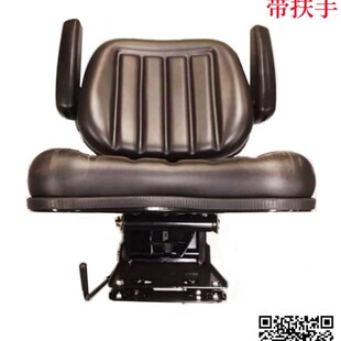 拖拉机适u用农机配件驾驶室带扶手悬浮座椅车座 TD轮式