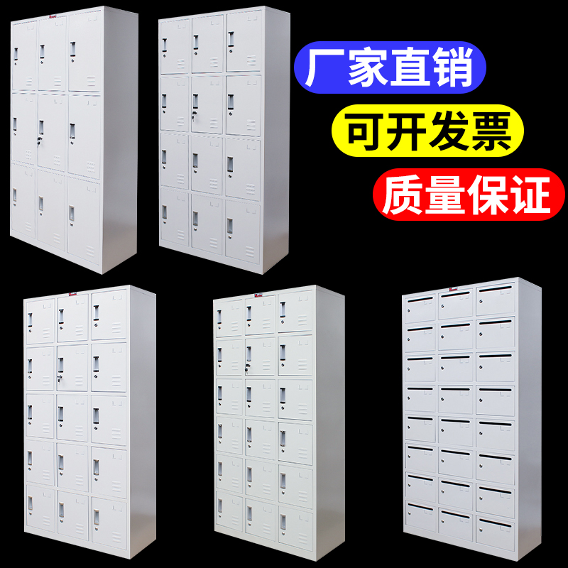 新品钢制文件柜员工碗柜铁皮储物存包柜收纳资料柜浴室更衣柜寄存
