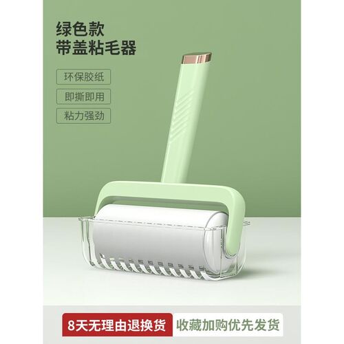 多功能猫毛清理器家用器粘毛滚刷毛便携式宠物粘毛器猫狗除毛新款