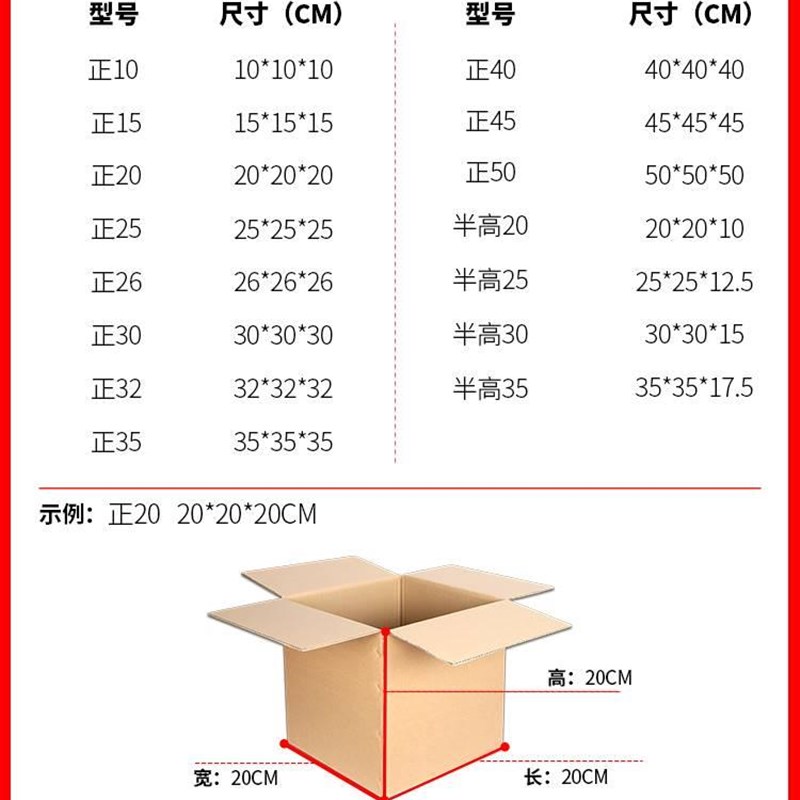 加厚加硬正方形纸箱半高扁平方形包装纸盒快递打包箱子彩盒定制做