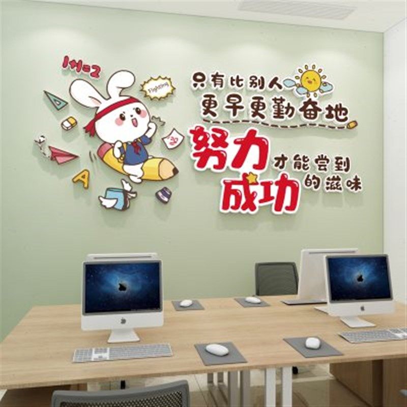 卧室装饰女孩公主房间布置贴墙纸自粘装饰画学习励志标语挂牌墙贴,家居饰品,软装墙贴,淘宝优惠券,粉丝福利购,淘宝优惠卷