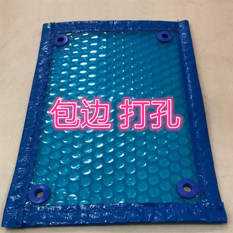 游泳馆游泳池塑料蓝膜防尘泳池保温膜盖婴儿童泳池防潮PE气泡膜罩
