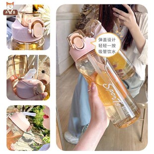 带吸管的杯子 带吸管塑料杯大人带盖防漏产妇月子用弯头吸管杯