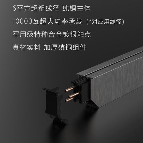 电力轨道插座嵌入式餐边柜厨房专用移动排插无线暗装滑轨插排