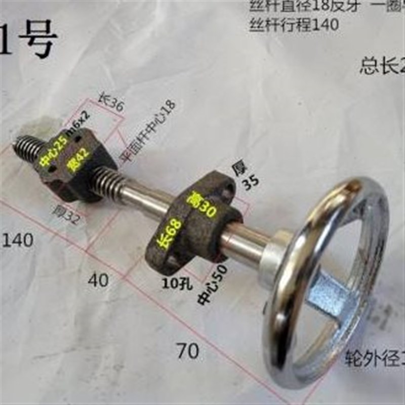 机台滑台丝杆螺母套件 手摇丝杆套装导轨调节 尖牙梯形牙丝杆手轮