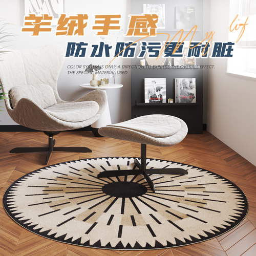 美式圆形地毯高级k感卧室衣帽间电脑椅地垫耐脏易打理毛绒地毯圆