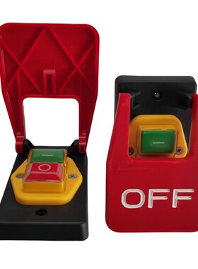 红盖急停按钮开关16A断电/欠压保护电Y磁启动开关