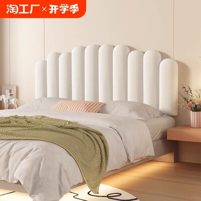 床头软包靠背钢琴键奶油风榻榻米加厚墙围卧室靠垫靠枕改造母婴级
