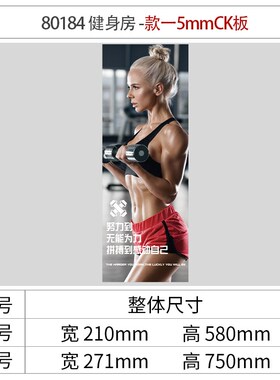 健身房墙面装饰品励志标语海报摆件贴壁纸挂画瑜伽馆打卡背景