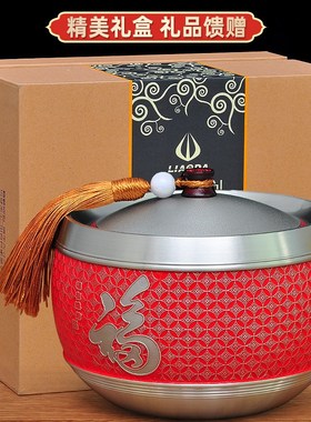 福字纯锡茶叶罐锡罐茶罐密封罐防潮大号送长辈礼盒装定制礼品