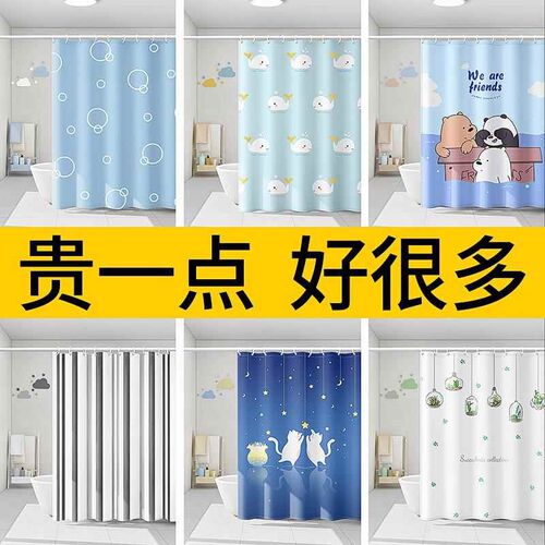 。高级感浴帘浴室挡水帘卫生间套装免打孔窗帘布防水隔断网红拉帘
