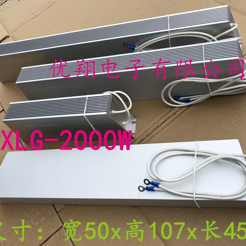 RXLG梯b形铝壳电阻2000W 5.1R/10R/15R/20R/30R35R欧 伺服刹车电