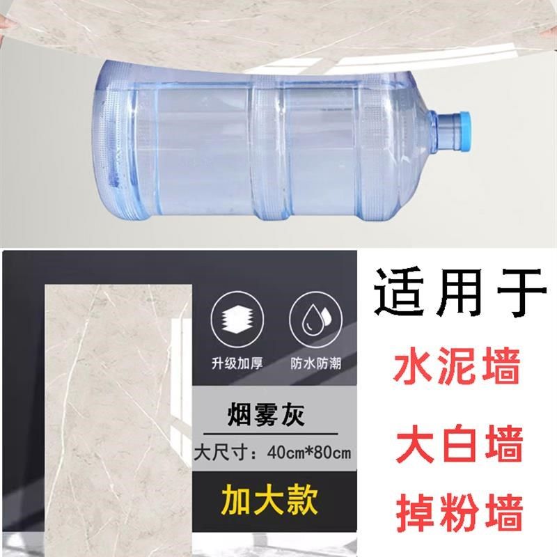 墙板仿瓷砖墙贴铝塑板墙面装饰板厨房墙壁贴纸贴墙纸自粘防水防潮
