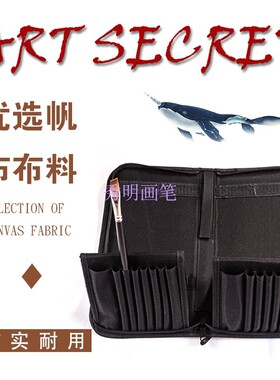 帆布料折b叠式16支简约黑色收纳包2283/2284立式简单拉链纯色笔包
