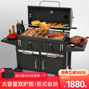 庭院烧烤炉家用烧烤架户外烧烤用品烧烤炉子大烤炉木炭烤肉炉BBQ