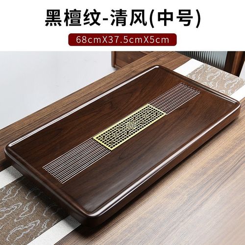 新款整块竹子茶盘茶台套装一体黑檀木纹家用茶盆简易实木茶具托盘