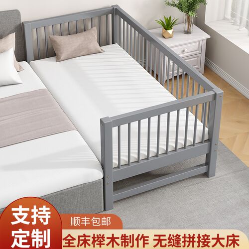 实木儿童床拼接床婴儿床拼接大床加宽床榉木单人男孩宝宝床边小床