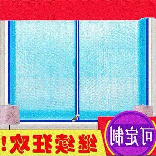 加厚拉链保暖保温冬季挡风加厚布卧室家用防寒密封窗户防风窗帘。
