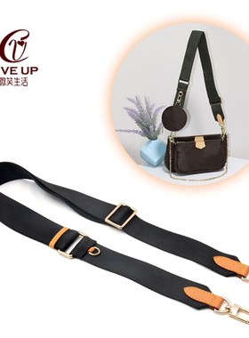 包带子配件斜跨带替换百搭可调节包肩带单买包宽肩带配件织带包带
