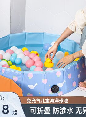 儿童室内宝宝百万海洋球池围栏玩具免充气小型乐园W可折叠游泳池