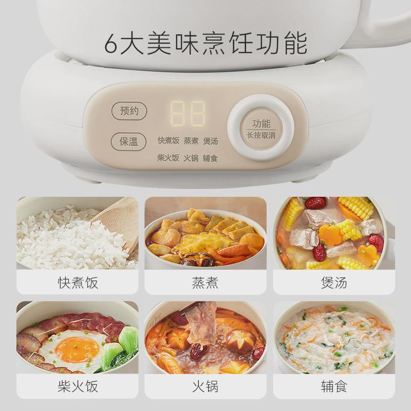 分体迷你电煮锅宿舍学生家用多功能电锅B2001绿B2003白