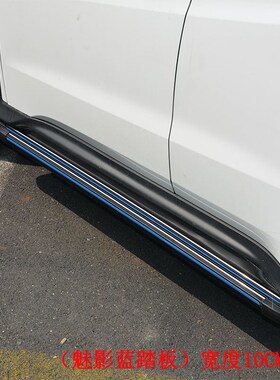 途观侧踏板途观L途昂迎宾踏板y探歌探岳踏板途岳左右踏板探影踏板