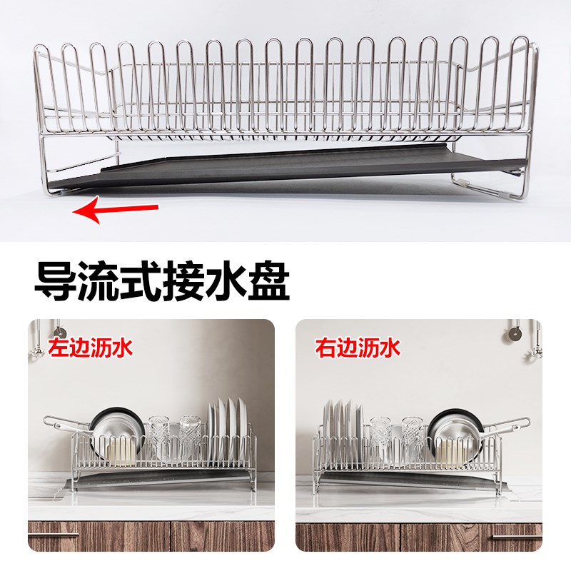 304不锈钢厨房碗碟架沥水架台面置物架晾碗架水池碗筷碗盘收纳架