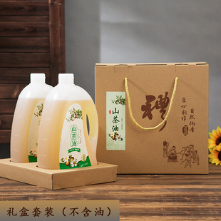 油瓶礼盒装高档山茶油瓶菜籽w油瓶芝芝麻油瓶礼盒套装加厚手提礼