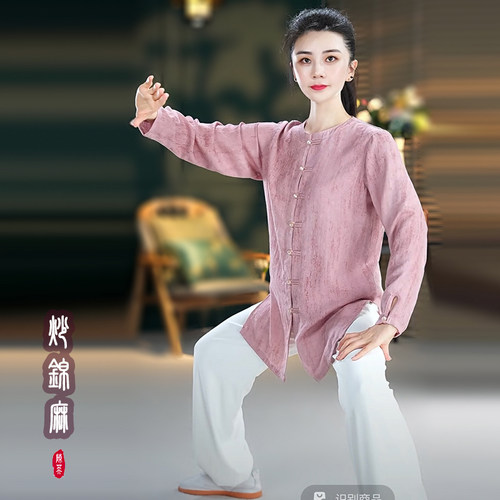 夏季三伏天太极服男女新款炒色锦麻武术八段锦太极拳表演练功服装