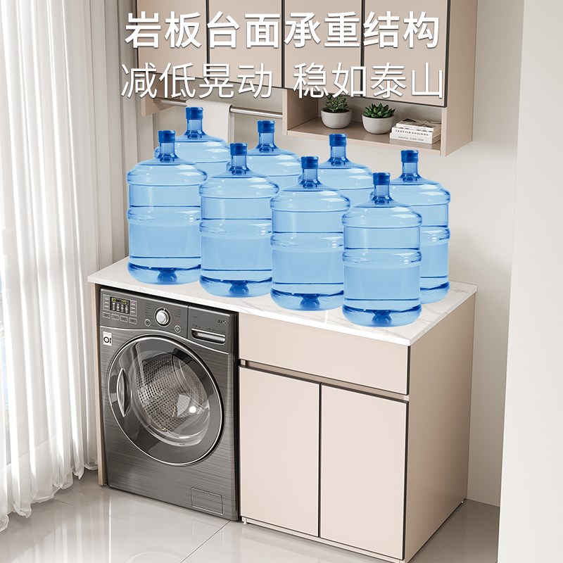 洗衣机置物架简约多功能收纳岩板台面洗衣机柜组合一体柜滚筒伴侣