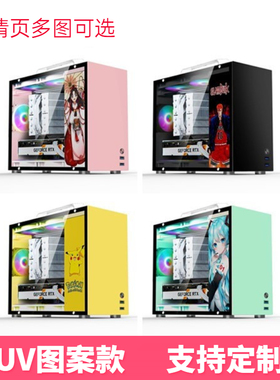 itx电脑机箱matx主板全侧透明diy外壳白色atx提手桌上型电脑mini