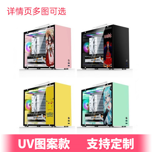 itx电脑机箱matx主板全侧透明diy外壳白色atx提手桌上型电脑mini