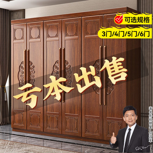 实木衣柜家用卧室衣柜现代简约挂衣E柜边柜子组合中式衣橱储物柜