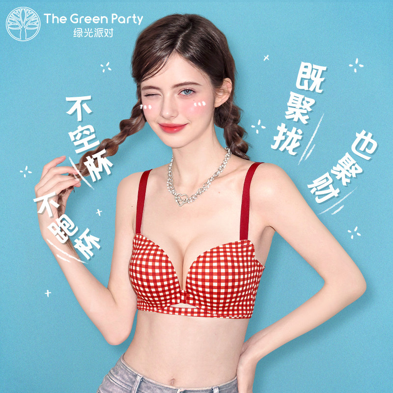 内衣小胸聚拢显大无钢圈舒适