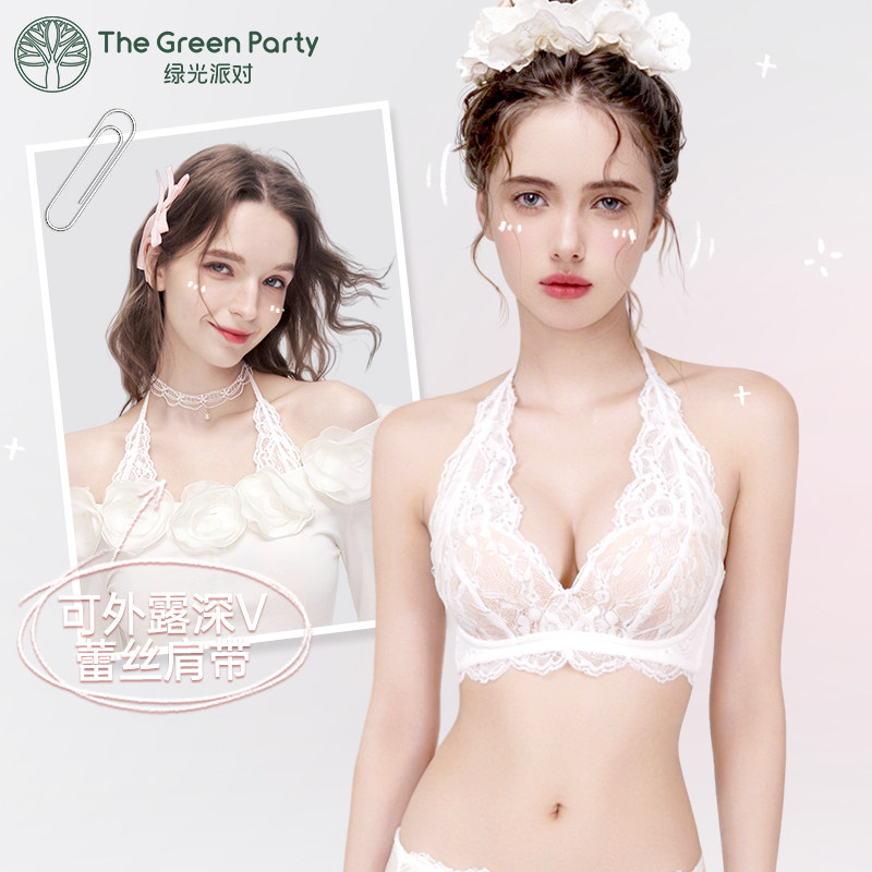 蕾丝内衣法式挂脖美背性感深v花边少女小胸聚拢文胸罩薄绿光派对