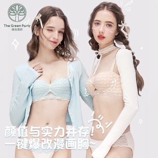 蕾丝内衣女聚拢小胸性感抹胸法式纯欲无肩带文胸罩TheGreenParty