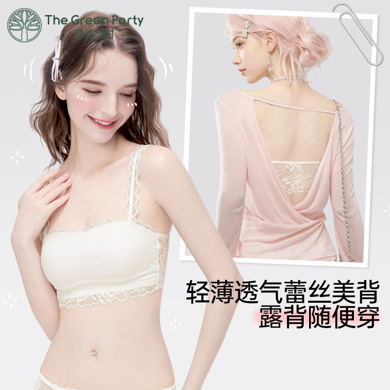 蕾丝美背可外穿抹胸防走光内搭薄
