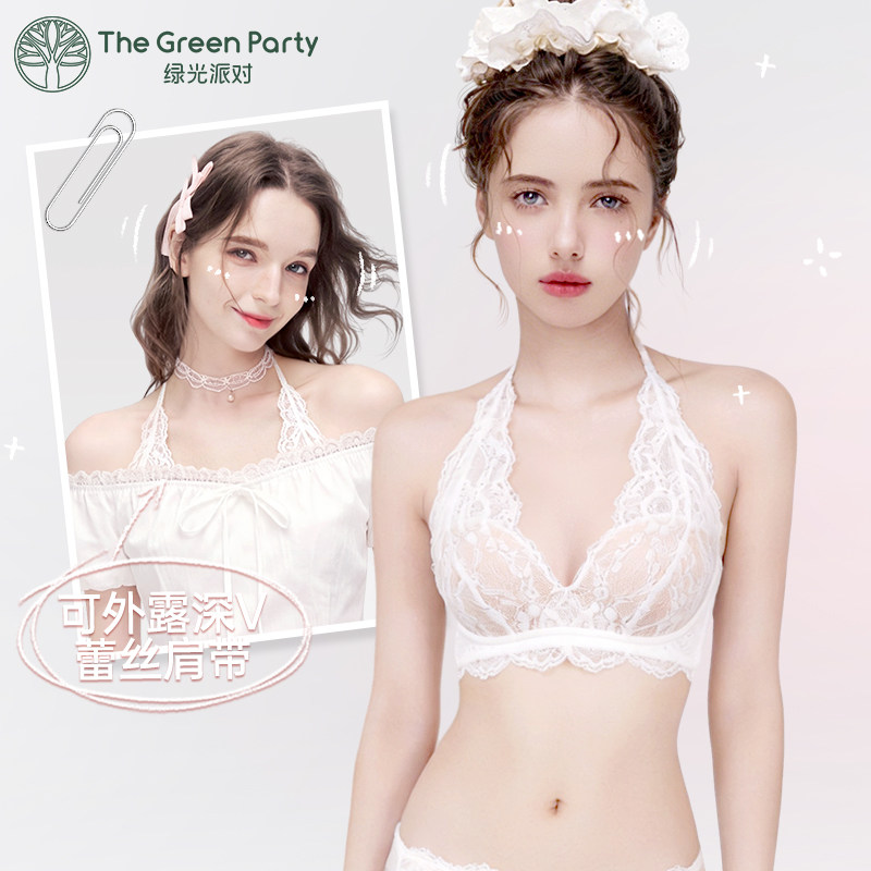 蕾丝内衣法式挂脖美背性感花边少女内搭小胸文胸罩夏薄款绿光派对