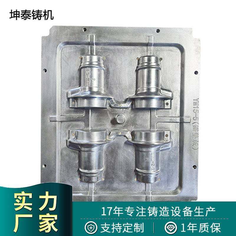 翻砂浇注模具铸铝合金砂铸模具五金金属模具设计砂模厂家制造